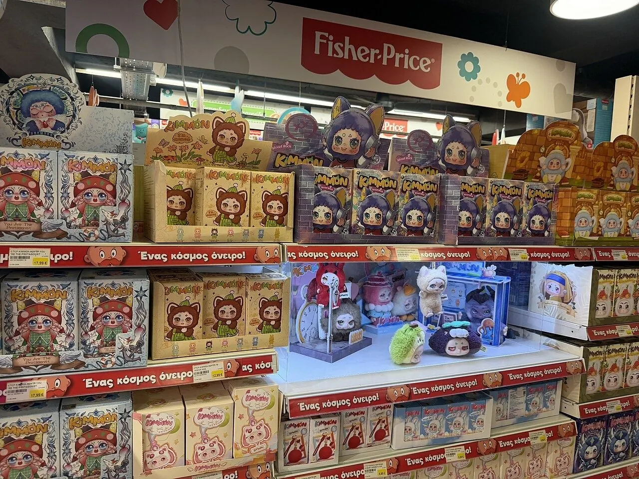 Sealed blind boxes next to small collectible figures